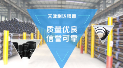 2018不锈钢管哪家好?推荐十大知名不锈钢管品牌(图9)