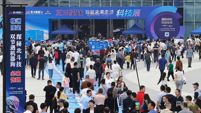 做客央广网丨对话全国人大代表陈恢清:“北斗之城”的星辰征途(图2)