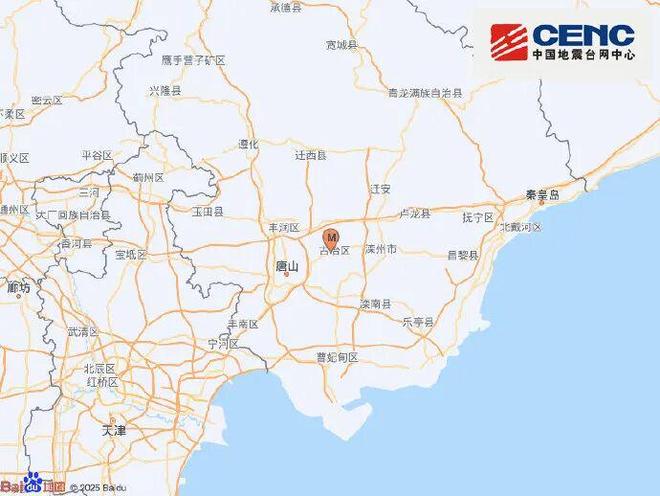 早读 局地暴雪!唐山地震!伊朗证实:遇难!美航母火灾!山姆紧急下架!周杰伦凌晨发布!(图7)