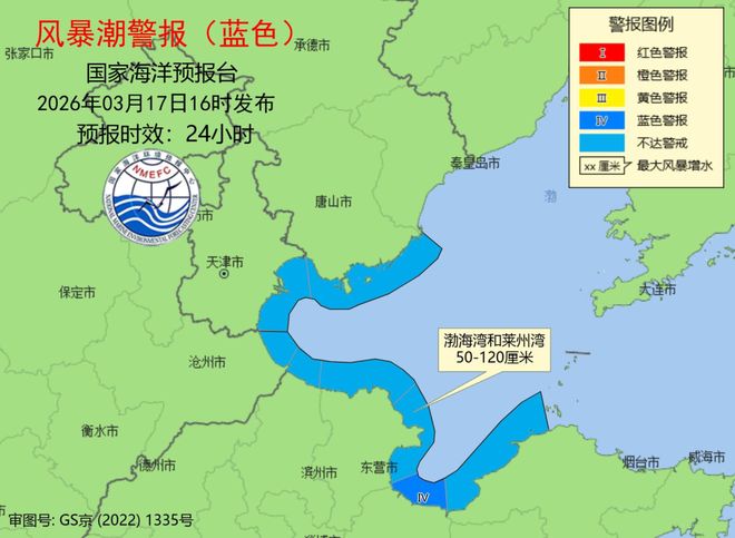 早读 局地暴雪!唐山地震!伊朗证实:遇难!美航母火灾!山姆紧急下架!周杰伦凌晨发布!(图3)