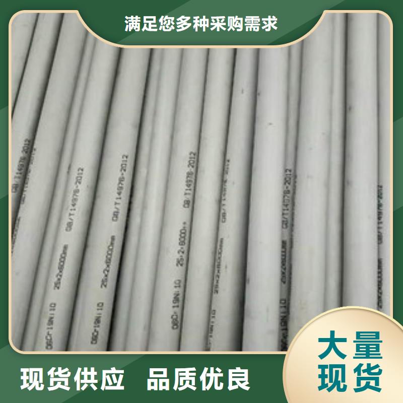 精密管 - 道客巴巴