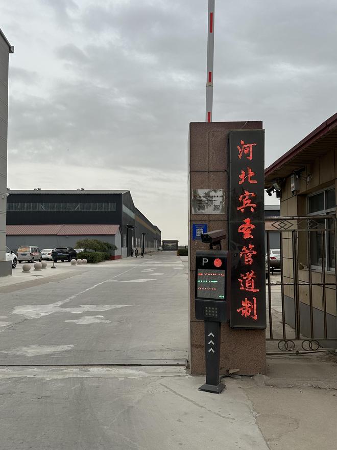 2026年天津衬四氟管道厂家测评推荐：从耐腐性能到场景适配的选型(图1)