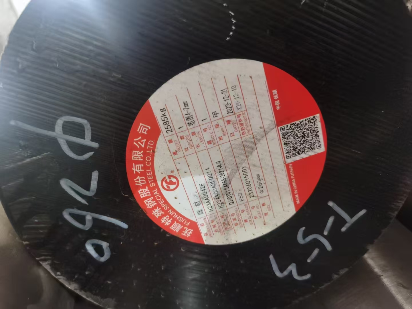 安庆制造业升级下的弹簧钢采购指南：五家优质供应商深度解析与选型策略(图3)