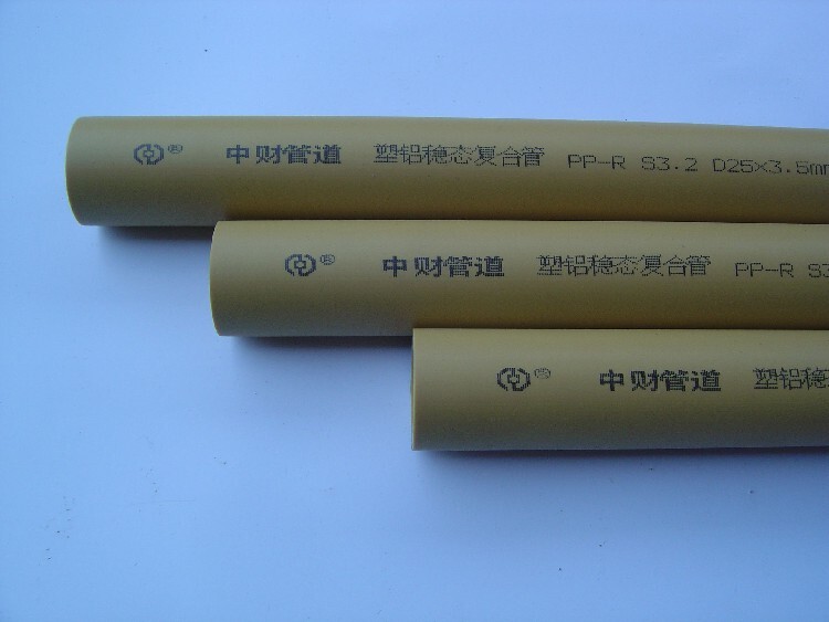 宁波中财PP-R稳态管材管件安装ppr稳态管件(图1)