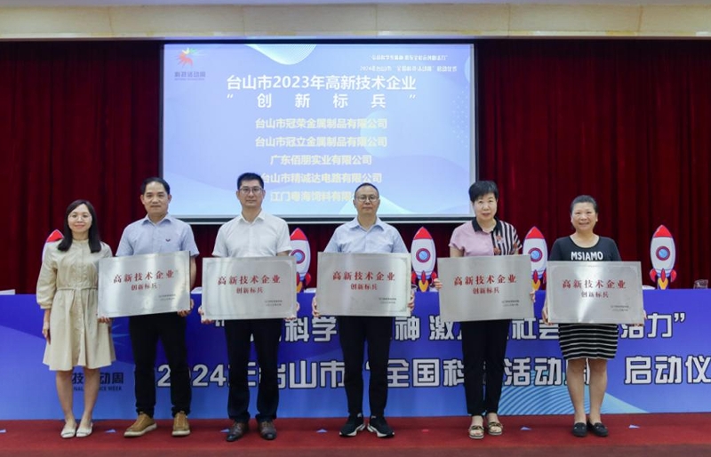 【明日主题前瞻】估值125万亿美元SpaceX计划最早于本周提交IPO申请