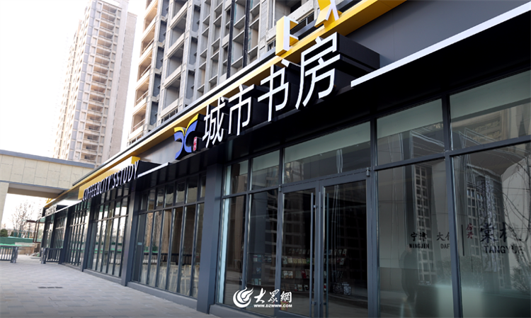 “好房子”“好服务”打开房地产发展新赛道 宁津房开这个社区打样了_大众网(图1)