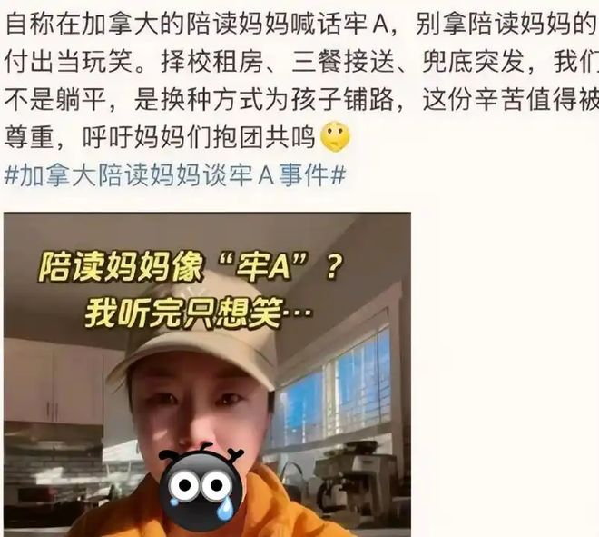 陪读妈妈怒怼牢A脖子上的“认主项链”被沪爷认出暴露真相(图4)