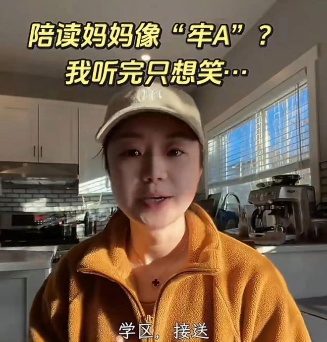 陪读妈妈怒怼牢A脖子上的“认主项链”被沪爷认出暴露真相(图2)