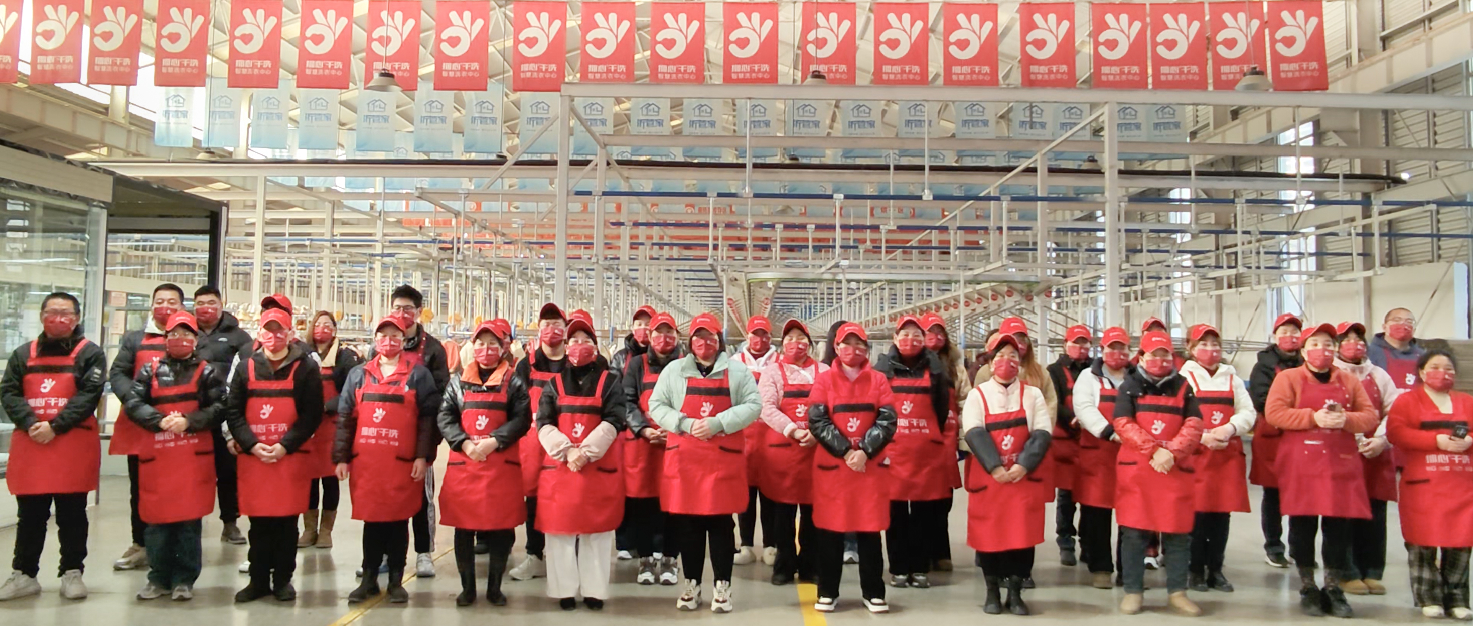 2026年临沂干洗服务商综合实力榜：五强品牌深度解析(图2)