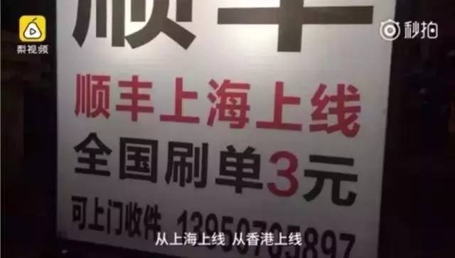 快递公司沦为帮凶你的海淘正品可能来自莆田的一个小作坊！(图2)