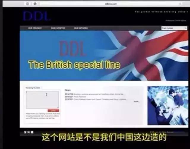 快递公司沦为帮凶你的海淘正品可能来自莆田的一个小作坊！(图4)