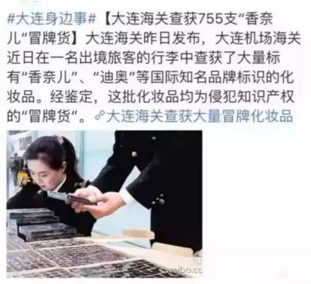 快递公司沦为帮凶你的海淘正品可能来自莆田的一个小作坊！(图8)