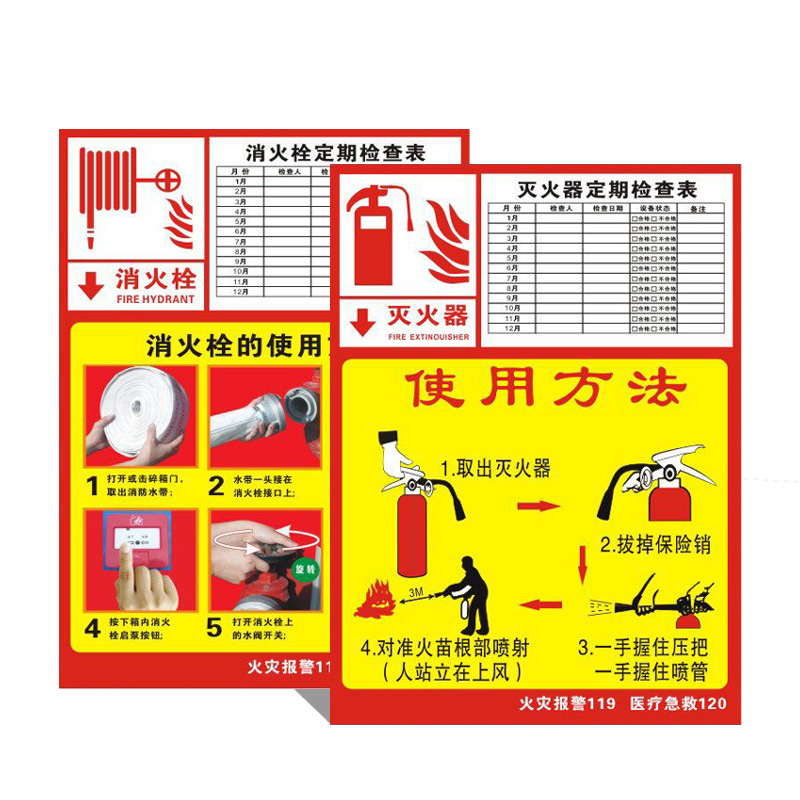 2024西安消防技术装备与应急救灾展览会（3月）