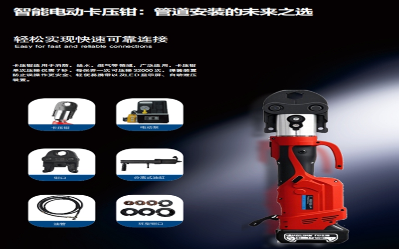 2026年四月浙江消防工程优选:专业碳钢卡压式管道管件定制厂家盘点(图3)