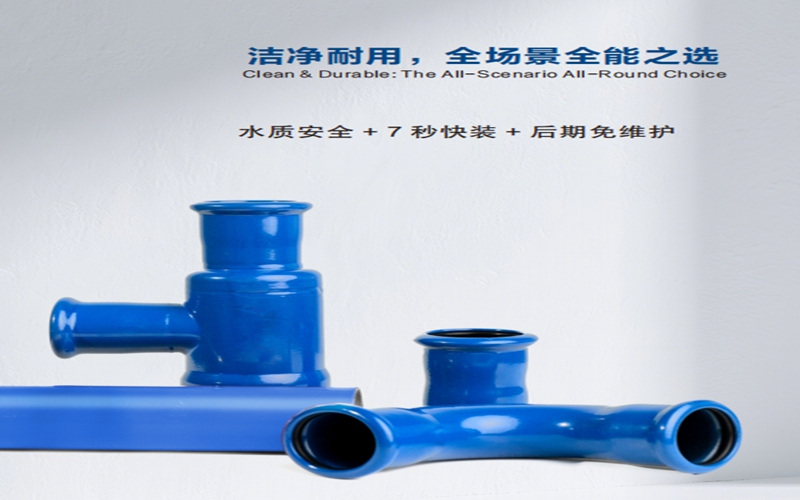 2026年四月浙江消防工程优选:专业碳钢卡压式管道管件定制厂家盘点(图2)