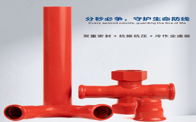 2026年四月浙江市场洞察：碳钢卡压式管道系统直销工厂价值再评估与优选指南(图3)