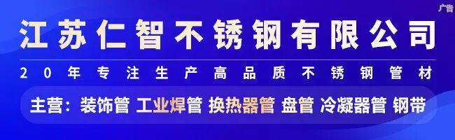 不锈钢期货站上15000大关终端需求能跟上吗？(图3)