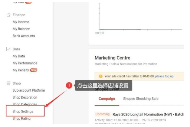 虾皮Shopee(图3)