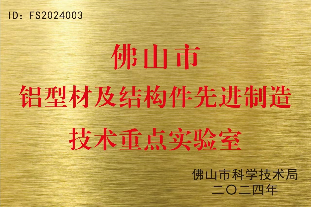 铝业资讯-世铝网