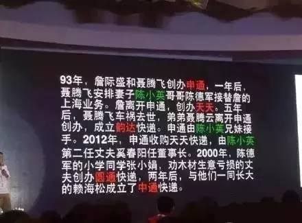 开除打人快递员就能解决问题？24岁的申通还是太年轻！(图1)
