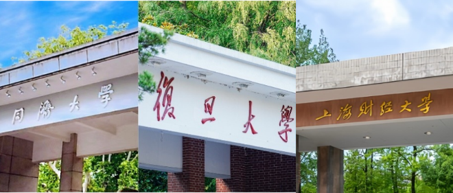 【上观新闻】不搞超前学抢到就能来！复旦同济上财首次联手邀近3000名高中生来听课(图1)