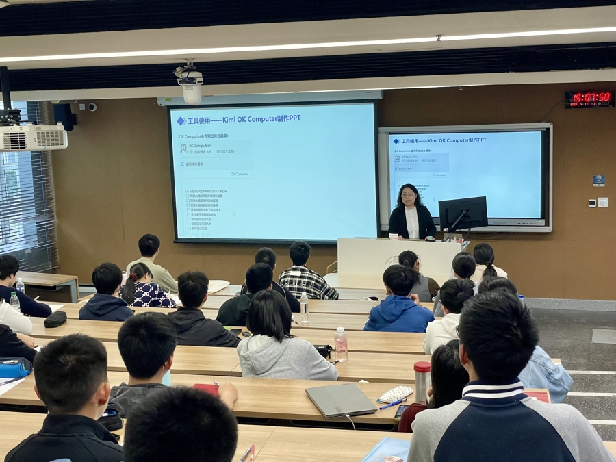 【上观新闻】不搞超前学抢到就能来！复旦同济上财首次联手邀近3000名高中生来听课(图3)