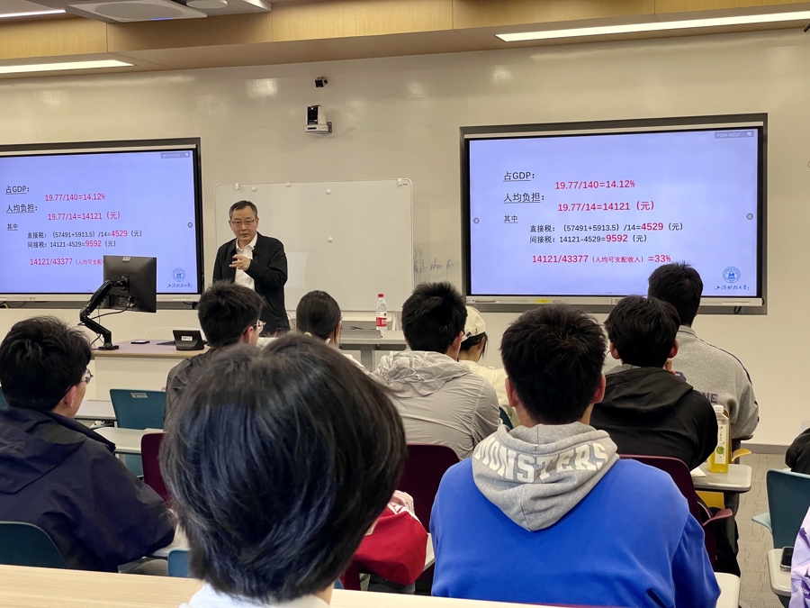 【上观新闻】不搞超前学抢到就能来！复旦同济上财首次联手邀近3000名高中生来听课(图4)