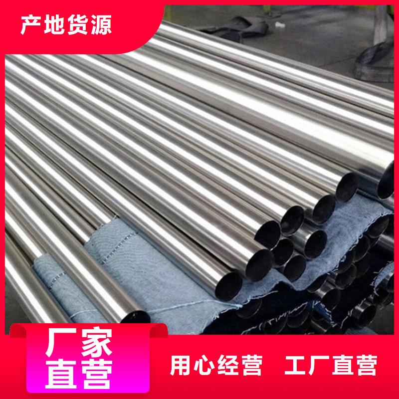 不锈钢焊管十大品牌排行榜不锈钢焊接管-不锈钢焊管厂家排行榜前十名不锈钢焊管生产厂家有哪些〔2026〕