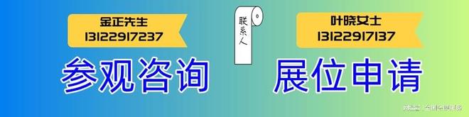 上海管材展2026中国国际管材展(图1)