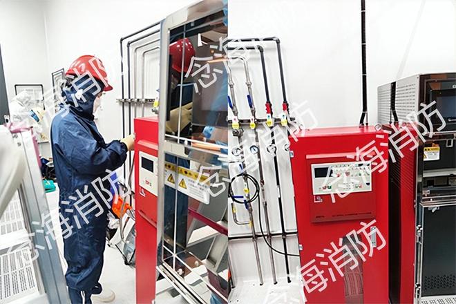 半导体设备专用自动灭火系统解决方案-念海消防(图2)