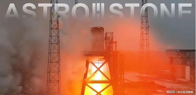 10亿融资造火箭清华博士带队追SpaceX(图4)