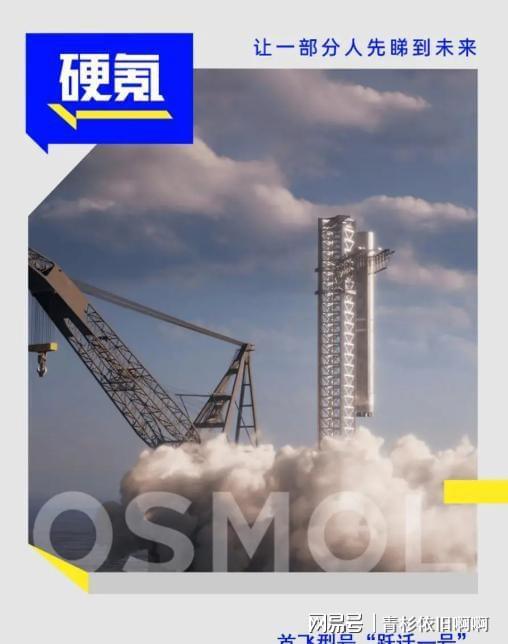 10亿融资造火箭清华博士带队追SpaceX(图15)