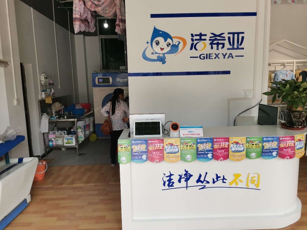 干洗加盟店的设备有哪些一般常规配置有这些(图1)