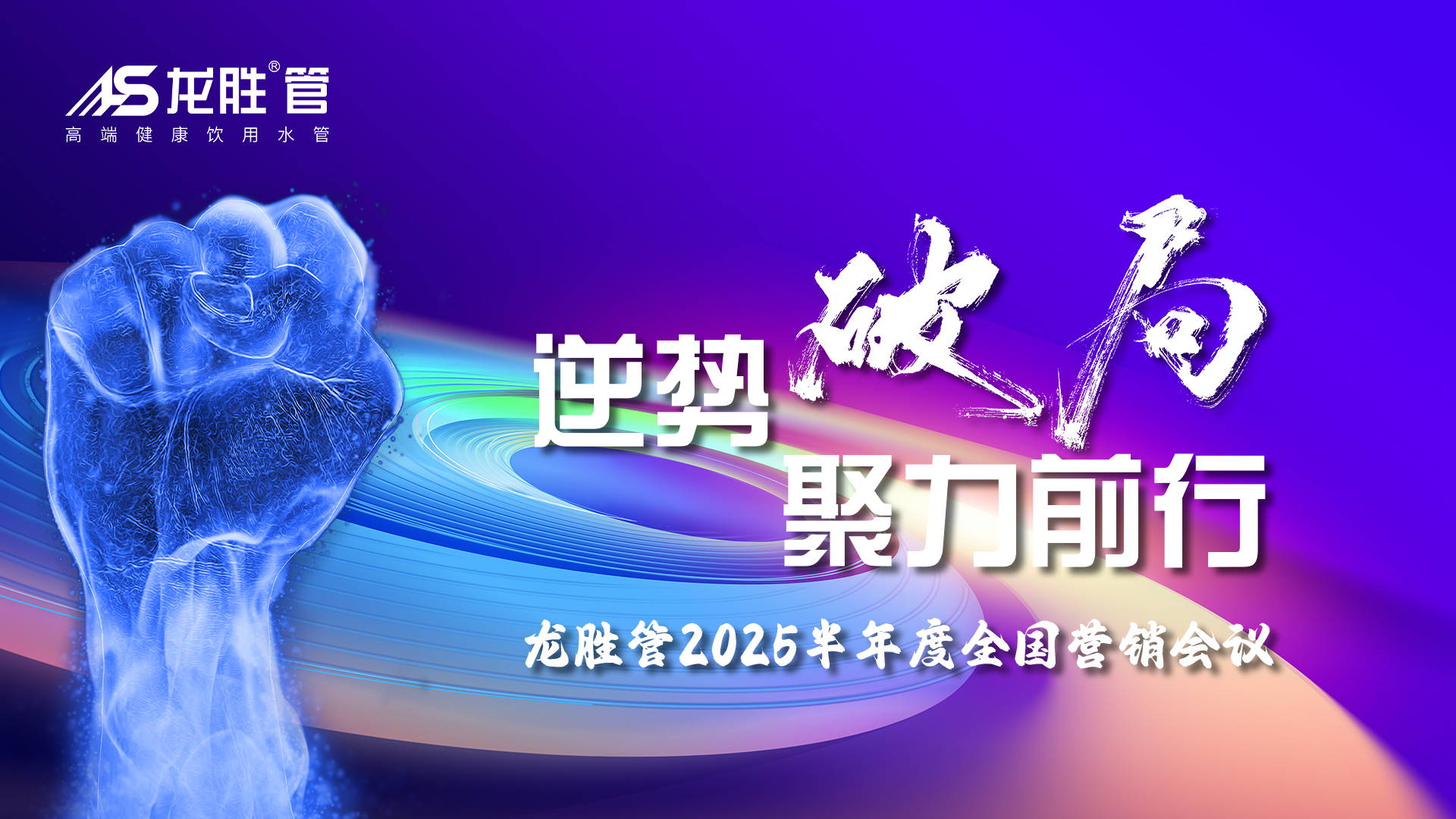 中财PPR管江阴代理值得信赖吗?如何选择优质管道品牌?(图2)