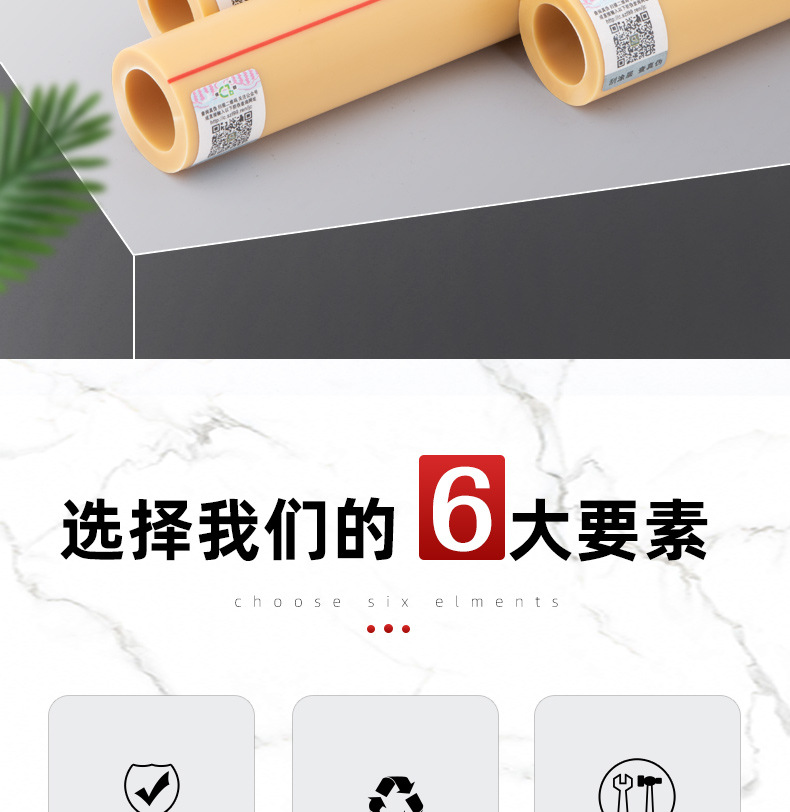 中财ppr热冷水管ppr给水管自来管材批发(图1)