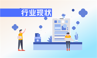 环保行业市场分析(图2)