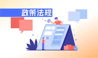 环保行业市场分析(图4)