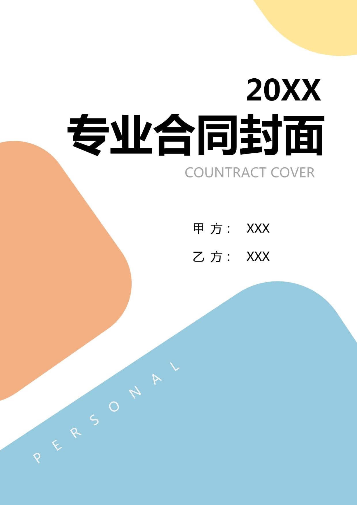 梯度培育打造绿色制造高地