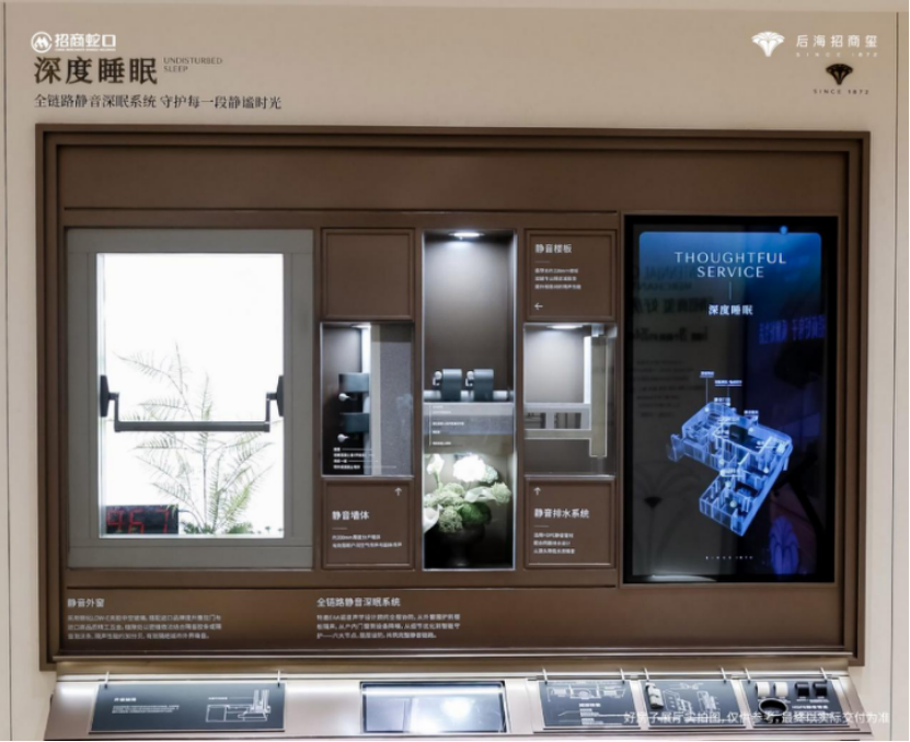 后海招商玺二批次大师样板间开放(图6)