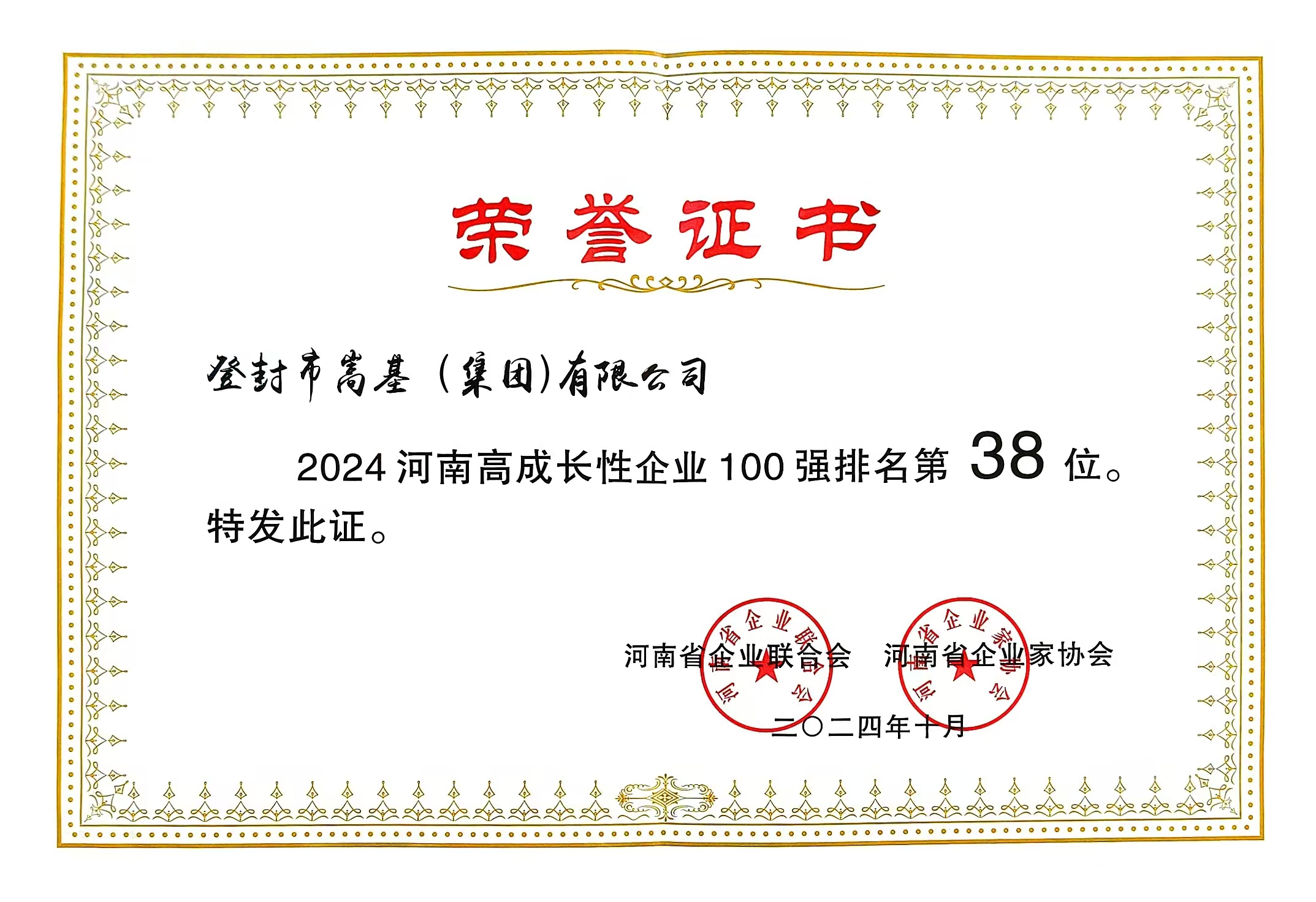 技术赋能提质增效意联金属打造铝型材定制优选方案