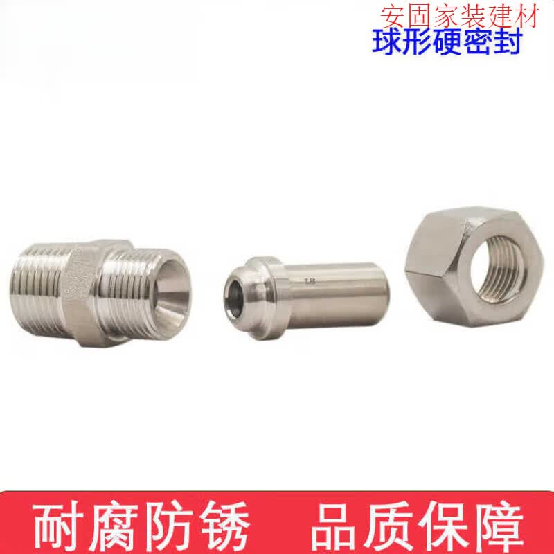 不锈钢活接头规格