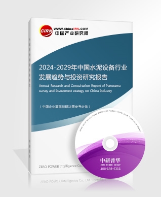 2024消防器材产业发展研究:消防报警设备向科技化、信息化和智能化方向发展(图3)