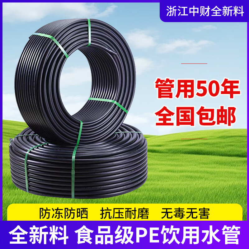 PE给水对接焊制等径三通
