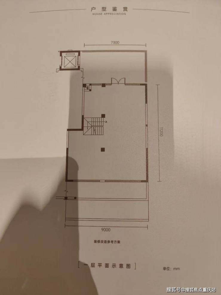 成都雍景致臻天府开发商官方咨询热线_今日价格公示_主力户型解读_7月最新优惠(图7)