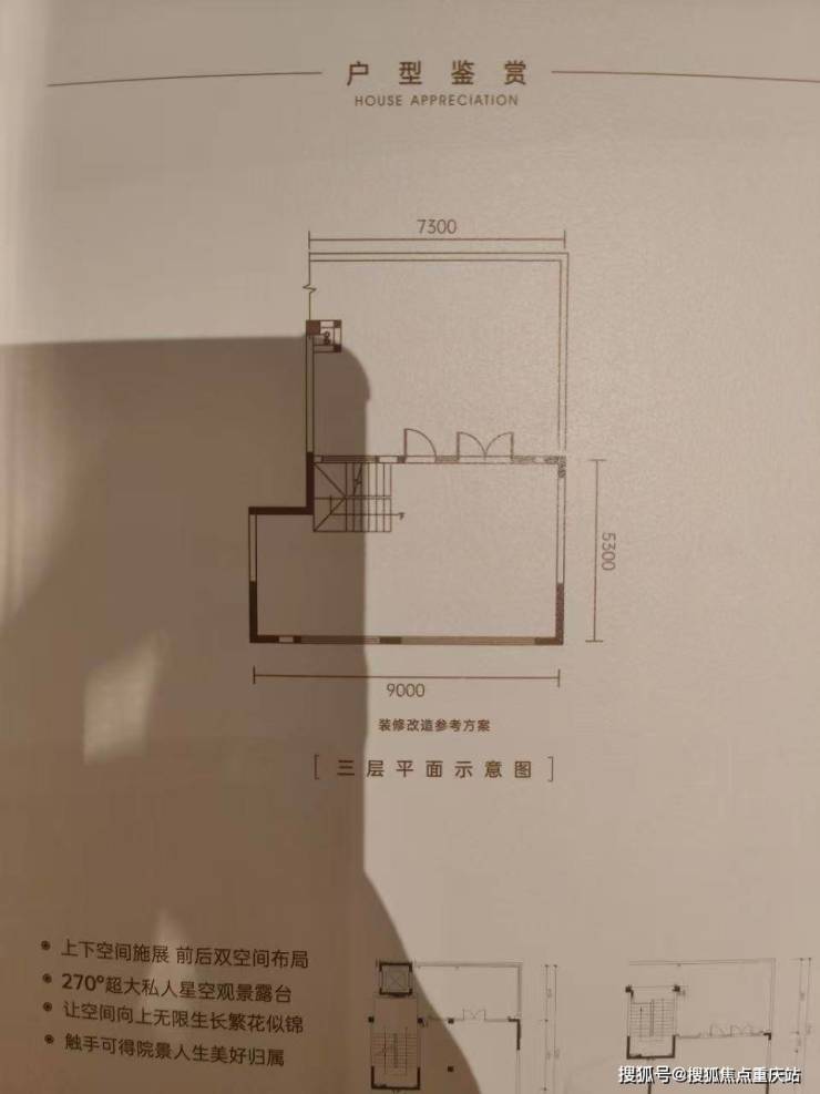 成都雍景致臻天府开发商官方咨询热线_今日价格公示_主力户型解读_7月最新优惠(图10)