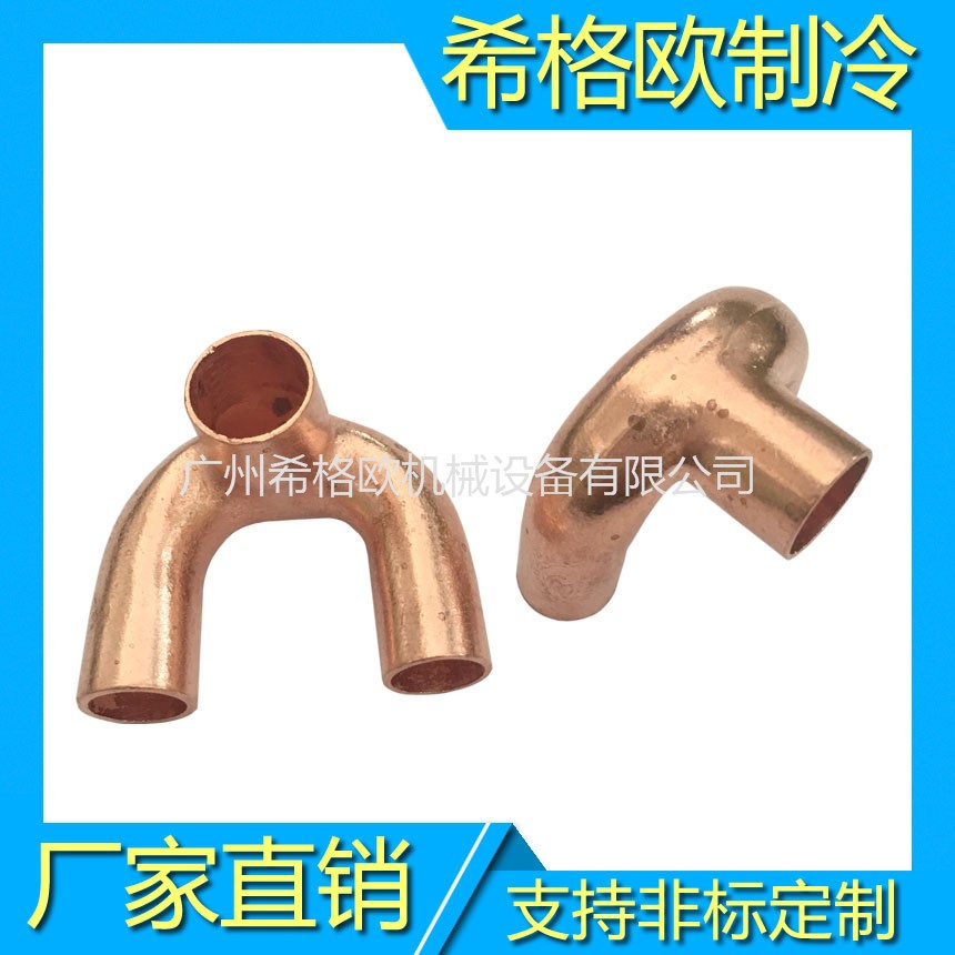 T型三通紫铜承口承插铜三通中大中小异径铜制冷旁大(图1)