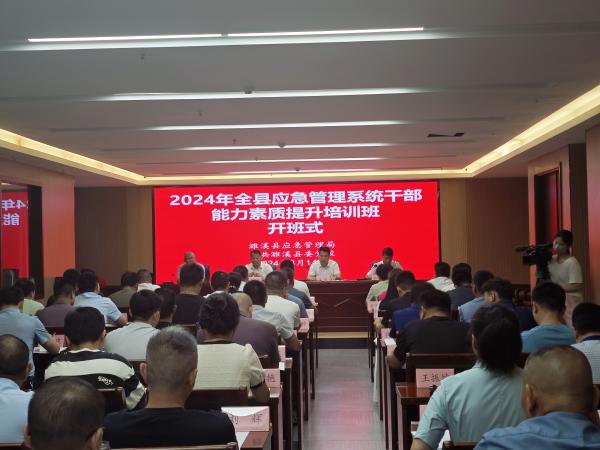 2024年中测评：5款实用的消防巡检系统