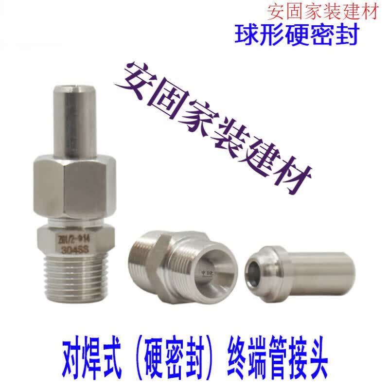 广州庆铃不锈钢厢