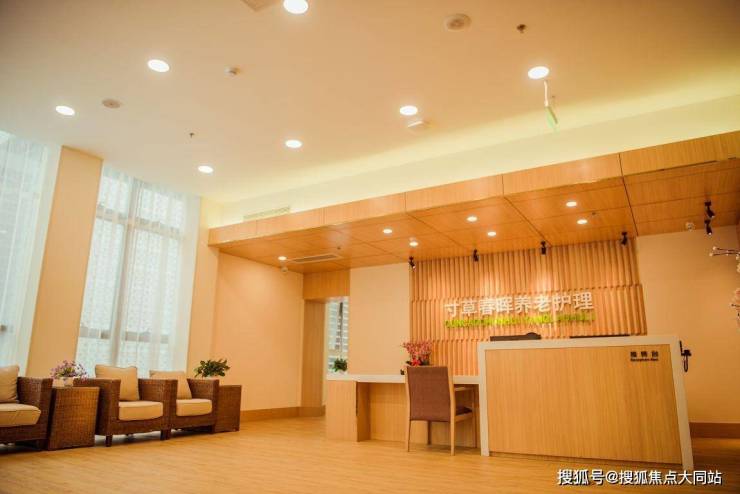 2026年北京朝阳养老护理好选择!寸草春晖望京养老院收费价格、居住配套及服务电话(图1)