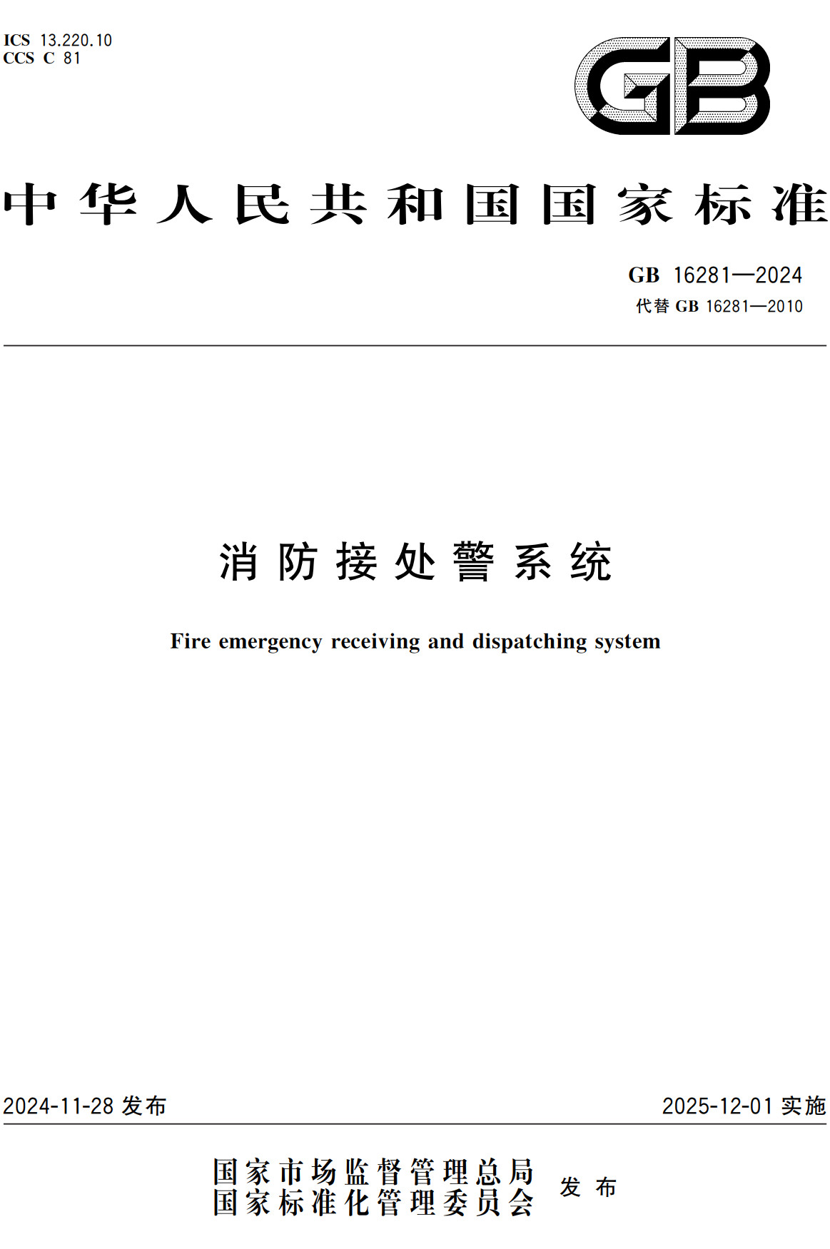 我在社区蹲点｜破除层层阻力居民提出关键“金点子”九年攻坚楼道消火栓终于通上“放心水”